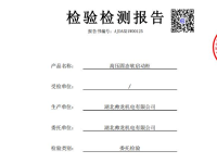 高压固态软启动柜