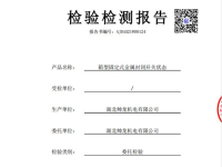 箱型固定式金属封闭开关状态